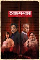 Amalnama Movie Download 2025 [Bengali Chorki] WEB-DL – 480P | 720P | 1080P GDrive & Free Watch