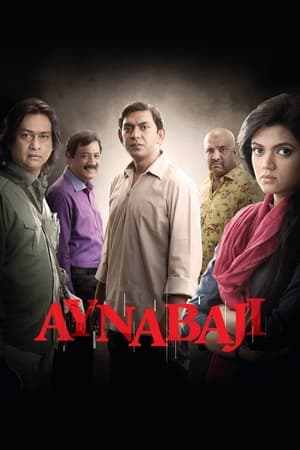Aynabaji Movie Download (2016) [Bengali] WEB-DL – 480P | 720P | 1080P GDrive & Free Watch