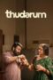 Thudarum Movie Download 2025 HDCAM [Hall Print] – 480P | 720P | 1080P GDrive & Free Watch