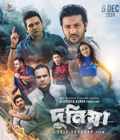 Dunia Movie Download (2024) [Bengali Toffee] WEB-DL – 480P | 720P | 1080P GDrive & Free Watch