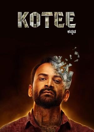 Kotee Movie Download (2024) Dual Audio [ORG Hindi & Kannada] WEB-DL – 480P | 720P | 1080P GDrive & Free Watch