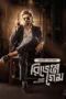 Revenge Game Movie Download 2025 [Bengali Dubbed ORG BongoBD] WEB-DL – 480P | 720P | 1080P GDrive & Free Watch