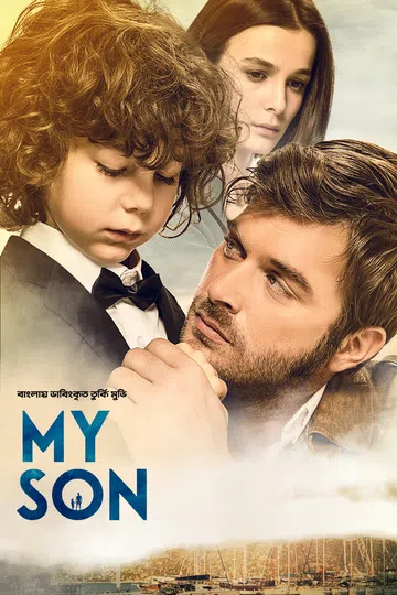 My Son Movie Download (2025) [Bengali Dubbed ORG DP] WEB-DL – 480P | 720P | 1080P GDrive & Free Watch