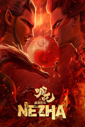 Ne Zha Movie Download (2019) [ENG ORG Dub] WEB-DL – 480P | 720P | 1080P GDrive & Free Watch