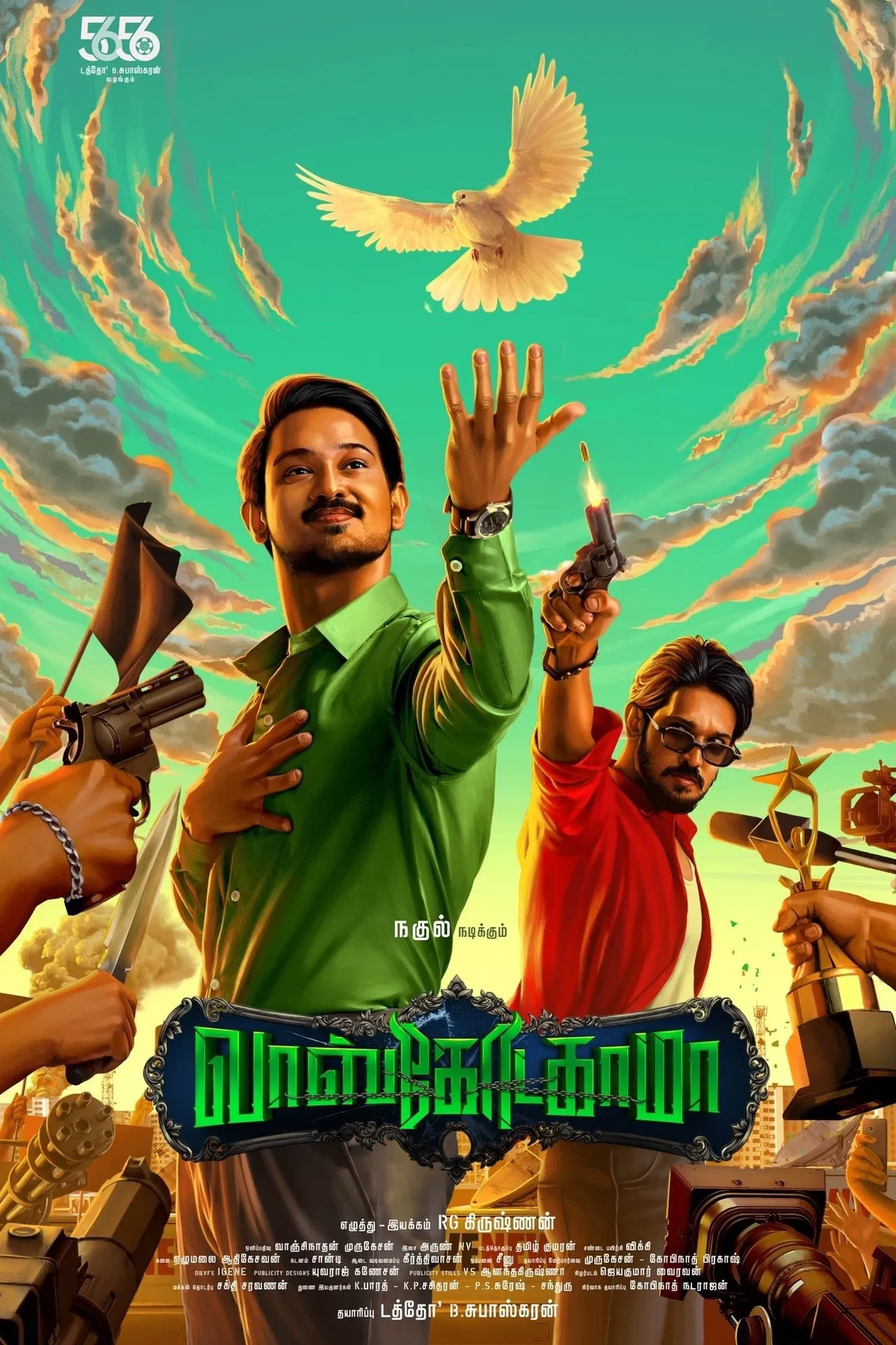 Vasco Da Gama Movie Download (2024) Dual Audio [ORG Hindi & Tamil] WEB-DL – 480P | 720P | 1080P GDrive & Free Watch