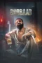 Borbaad Movie Download 2025 [Bengali HD] Web-DL– 480P | 720P | 1080P GDrive & Free Watch