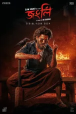 Jongli Movie Download (2025) WEB-DL – 480P | 720P | 1080P GDrive & Free Watch