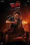 Jongli Movie Download (2025) WEB-DL – 480P | 720P | 1080P GDrive & Free Watch