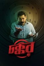 Chokkor 302 Movie Download 2025 [Bengali PRE-HD] – 480P | 720P | 1080P GDrive & Free