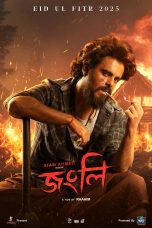 Jongli Movie Download 2025 [Bengali Hall Print] – 480P | 720P | 1080P GDrive & Free Watch