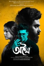 Athhoi Movie Download 2024 [Bengali Hoichoi] WEB-DL – 480P | 720P | 1080P GDrive & Free Watch