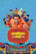 Bohemian Ghora S01 Download (2025) WEB-DL – 480P | 720P | 1080P GDrive & Free Watch