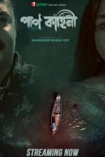 Paap Kahini S01 Download 2025 [Bengali iScreen] WEB-DL – 480P | 720P | 1080P GDrive & Free Watch