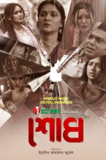 Shodh Movie Download 2025 [Bengali iScreen] WEB-DL – 480P | 720P | 1080P GDrive & Free Watch
