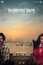 Deyaler Desh Movie Download 2024 [Bengali Chorki] WEB-DL – 480P | 720P | 1080P GDrive