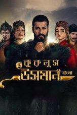 Kurulus Osman Download Season 1 [Bengali Dubbed ORG Toffee] WEB-DL – 480P | 720P | 1080P GDrive