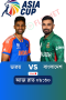 Bangladesh vs India Live 🔴 – Sports – Flixmet.com
