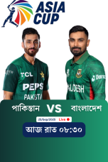 Pakistan vs Bangladesh Live 🔴 – Latest Movie – Flixmet.com