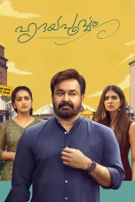 Hridayapoorvam Movie Download 2025 Dual Audio [Hindi ORG & Malayalam] WEB-DL – 480P | 720P | 1080P GDrive & WatchHridayapoorvam Movie Download 2025 Dual Audio [Hindi ORG & Malayalam] WEB-DL – 480P | 720P | 1080P GDrive & Watch
