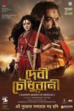 Devi Chowdhurani Movie Download 2025 Bengali HDTS-Rip – 480P | 720P | 1080P GDrive & Watch