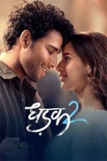 Dhadak 2 Movie Download 2025 Hindi WEB-DL – 480P | 720P | 1080P GDrive & Watch