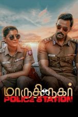 Maruthi Nagar Police Station Movie Download 2023 Dual Audio [Hindi ORG & Tamil] WEB-DL – 480P | 720P | 1080P GDrive & Watch
