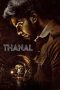 Thanal Movie Download 2025 Dual Audio [Hindi ORG & Tamil] WEB-DL – 480P | 720P | 1080P GDrive & Watch