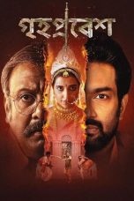 Grihapravesh Movie Download 2025 Bengali Hoichoi WEB-DL – 480P | 720P | 1080P GDrive & Watch