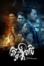 Girgity S01 Download 2025 Bengali BongoBD WEB-DL – 480P | 720P | 1080P GDrive & Watch