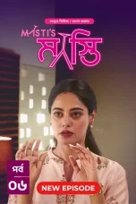 Mastis S01 Download 2025 Bengali Dubbed ORG BongoBD (Epi-1-6 Added) WEB-DL – 720P | 1080P | 4k GDrive & Watch