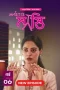 Mastis-2025-S01-E06-Bengali-Dubbed-ORG-Bongo-BD-WEB-DL-H264-AAC-4-K-1080p-720p-Downloa Mastis S01 Download 2025 Bengali Dubbed ORG BongoBD (Epi-1-6 Added) WEB-DL – 720P | 1080P | 4k GDrive & Watch