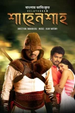 Shahenshah Movie Download 2023 Bengali Dubbed ORG BongoBD WEB-DL – 480P | 720P | 1080P GDrive & Watch