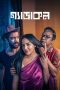 Gerakol Download 2025 Bengali Chorki WEB-DL – 720P | 1080P GDrive & Watch