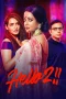 hBvThO08sFnJzCZAbfOQ4B36WJH Hello S02 Download 2018 Bengali Hoichoi WEB-DL – 480P | 720P | 1080P GDrive & Watch