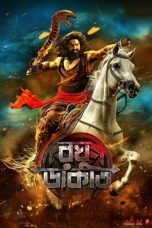 Raghu Dakat Movie Download 2025 Bengali HDTS PRE-HD – 480P | 720P | 1080P GDrive & Watch