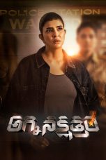 Daksha The Deadly Conspiracy Movie Download 2025 Dual Audio [Hindi ORG & Telugu] WEB-DL – 480P | 720P | 1080P GDrive & Watch