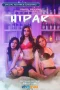 Hipak Movie Download 2025 Tagalog [Filipino] VMAX WEB-DL – 480P | 720P | 1080P GDrive & Watch