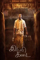 Idli Kadai Movie Download 2025 Dual Audio [Hindi ORG & Tamil] WEB-DL – 480P | 720P | 1080P GDrive & Watch