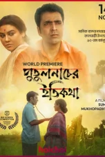 Putulnacher Itikatha Movie Download 2025 Bengali Hoichoi RAW WEB-DL – 480P | 720P | 1080P GDrive & Watch