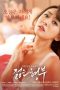 Sister's Younger Husband Movie Download 2025 Korean WEB-DL – 480P | 720P | 1080P GDrive & Watch