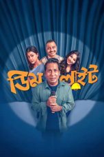 Dimlight Movie Download 2025 Bengali Chorki WEB-DL – 480P | 720P | 1080P GDrive & Watch