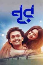 Noor Movie Download 2025 Bengali BioscopePlus WEB-DL – 480P | 720P | 1080P GDrive & Watch