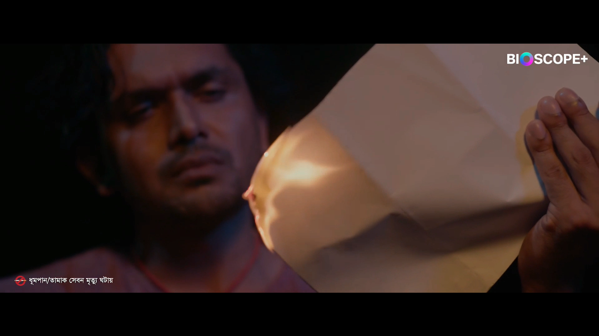 Noor Movie Download (2025) Bengali BioscopePlus WEB-DL – 480P | 720P | 1080P GDrive & Watch – Bangla Movie – Flixmet.com