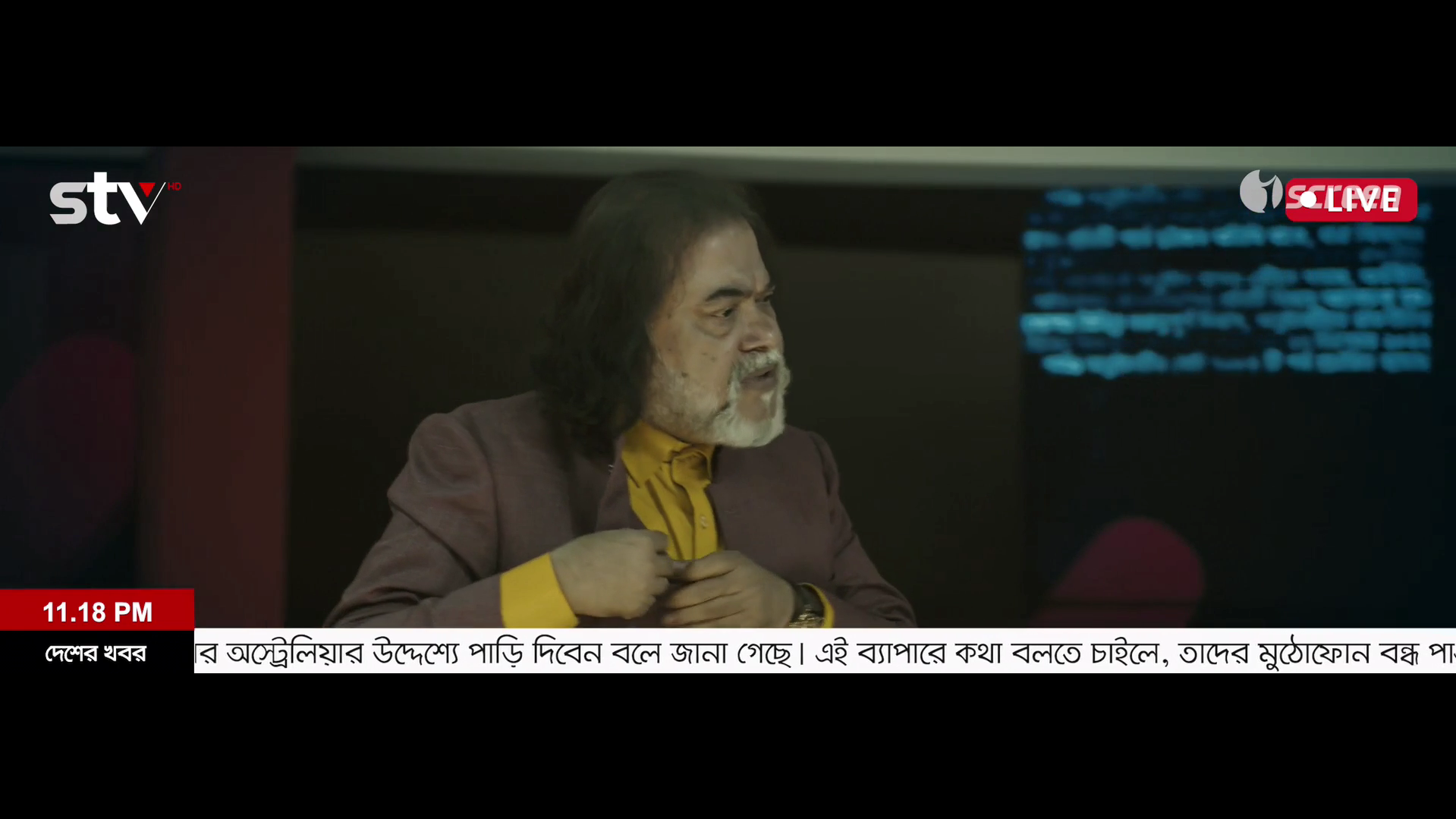 Omimangshito Movie Download (2025) Bengali iScreen WEB-DL – 480P | 720P | 1080P GDrive & Watch – Bangla Movie – Flixmet.com