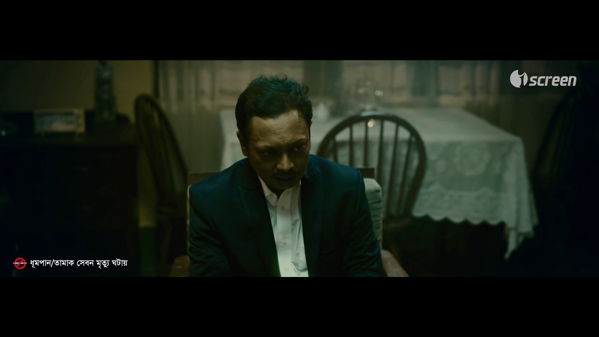 Omimangshito Movie Download (2025) Bengali iScreen WEB-DL – 480P | 720P | 1080P GDrive & Watch – Bangla Movie – Flixmet.com