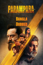 ArtsFlick Parampara S01 Download 2021 Bengali Dubbed ORG Hotstar WEB-DL â 480P | 720P | 1080P GDrive & Watch