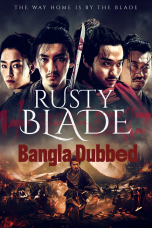 Rusty Blade Movie Download 2022 Bengali Dubbed ORG Darshoo WEB-DL – 480P | 720P | 1080P GDrive & Watch