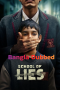 School of Lies S01 Download 2023 Bengali Dubbed ORG Hotstar WEB-DL – 480P | 720P | 1080P GDrive & Watch