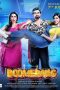 Boomerang Movie Download 2024 Bengali HDTS [Best Quality Print]-Rip – 720P | 1080P GDrive & Watch