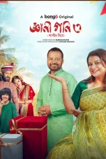 Gyani-Goni-3-2026-Bengali-Bongo-BD-WEB-DL-H264-AAC-1080p-720p-Downloa Gyani Goni 3 Download 2026 Bengali BongoBD WEB-DL â 480P | 720P | 1080P GDrive & Free Watch